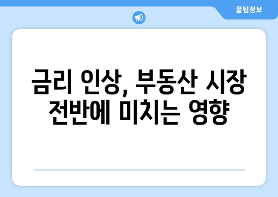 광명 재건축 시장 인기 하락, 얼죽신 영향 분석