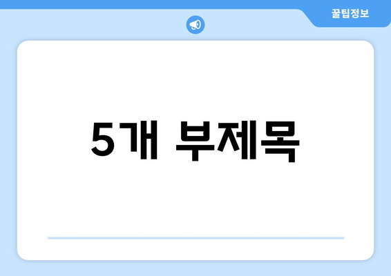 서울시, 모아타운 89개소 토지거래허가구역으로 지정