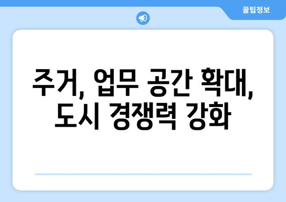 여의도 스카이라인의 변화: 49층 재건축이 가져올 도시 발전