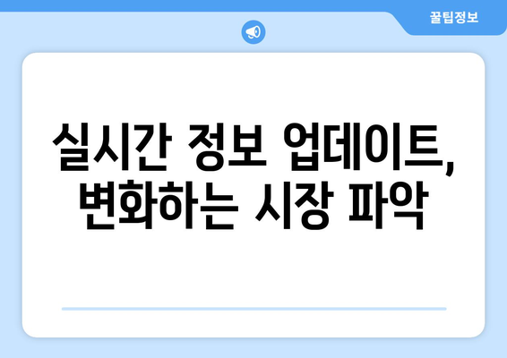 부동산 플래닛으로 부동산 시세와 실거래 가격 확인하기