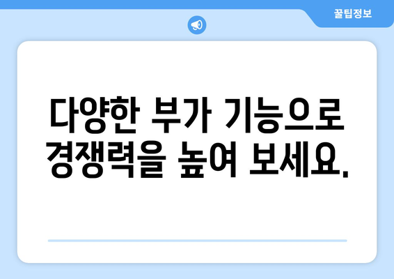 네이버 부동산 매물 전송에 좋은 업체 비교