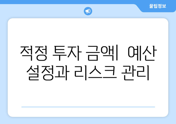 부동산 투자시 고려해야 할 가격 요인