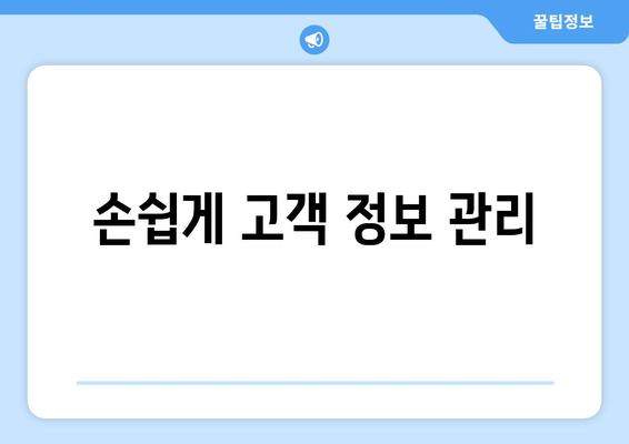 부동산거래관리시스템 사용법 이해하기