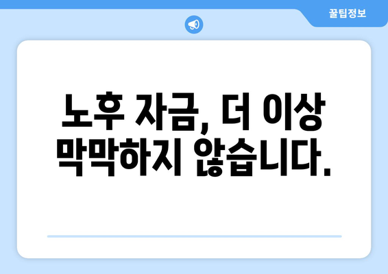 노후도 정확 계산: 부동산플래닛과 모아타운 협업