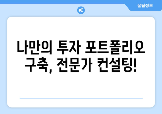 수익형 부동산을 탐구하는 2차 스터디 모임 공지