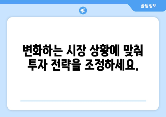 부동산 시장에서 가격 변동 예측하기: 핵심 팁