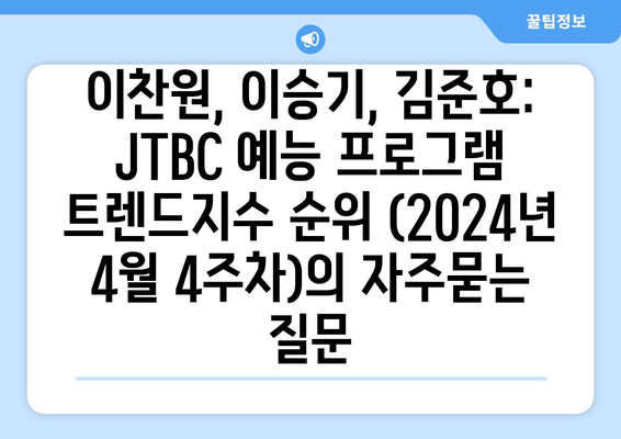 건물 등기부등본 열람의 법적 효력과 방법