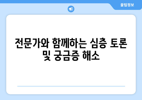 수익성 부동산 2차 스터디 모임 공지: 숙박 및 공간 창업