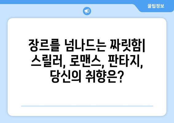 2024년 넷플릭스 드라마 추천: 베스트 12 라인업 출연진 소개