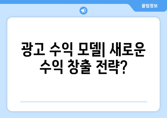 2024년 하반기 OTT 업계 전망