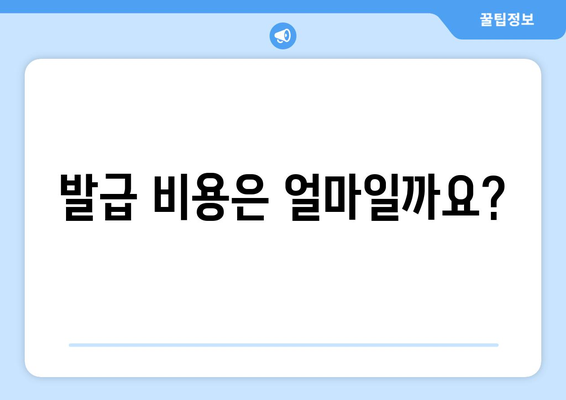 부동산 등기부등본 발급·열람 절차는?