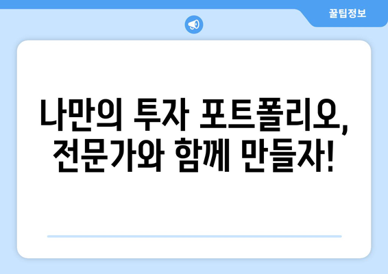 성공적인 수익형 부동산 2차 스터디 모임 안내