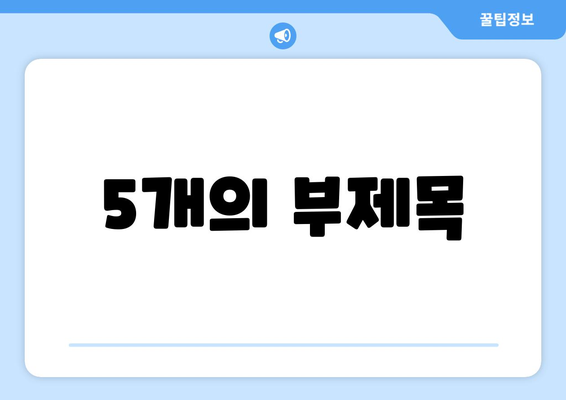 2024년 4월 2주차 JTBC 예능 프로그램 출연진 트렌드지수 1위: 이찬원