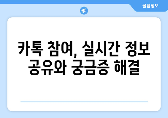 대구 부동산 경매 공부: 영상 말고 오프라인 스터디와 카톡 참여 필수