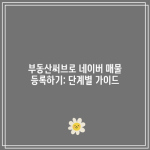 꽃 8 resized 8