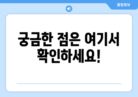 전국민 25만원 지원금 신청 방법 안내