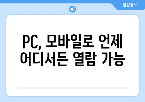 등기부등본 전자열람서비스: 시간과 비용 절약 방법 알아보기