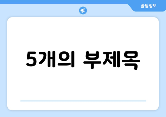 전국민 대상 25만원 민생 지원금 신청 하기