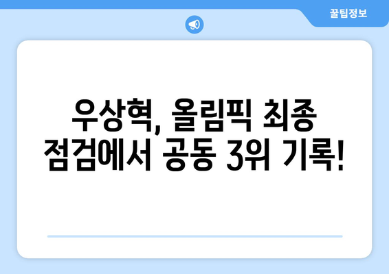 실력 증명! 