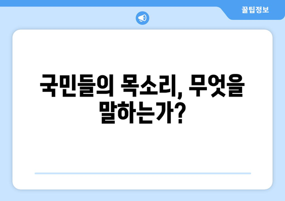 이재명의 25만원 민생 지원금 반대 이유