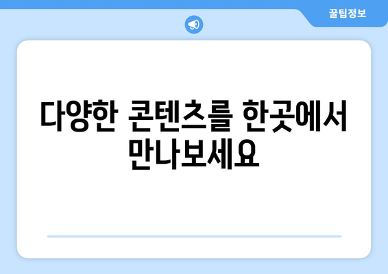 티비위키: 영화·드라마·애니메이션의 천국