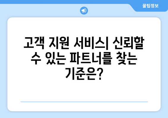 네이버 부동산 매물전송 업체 비교: 매경부동산, 이실장, 부동산뱅크