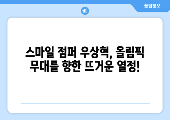 실력 증명! 