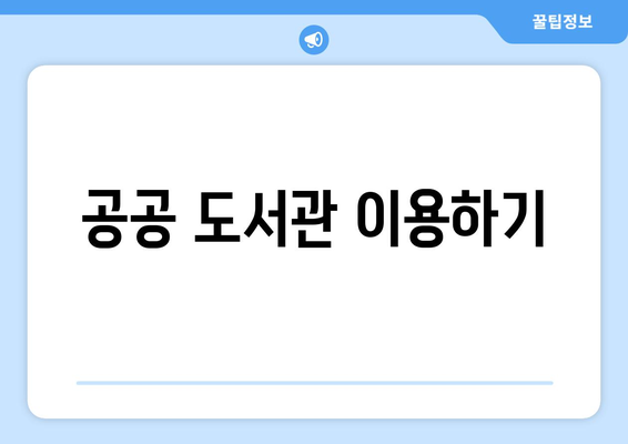 일본 드라마 무료 시청 방법