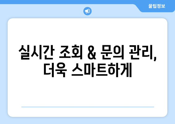 네이버 부동산에서 부동산써브 매물 관리 방법