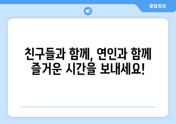 보니스피자펍: 피맥 e스포츠 및 TV 중계 즐길 수 있는 맛집