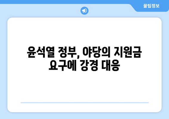 윤석열 