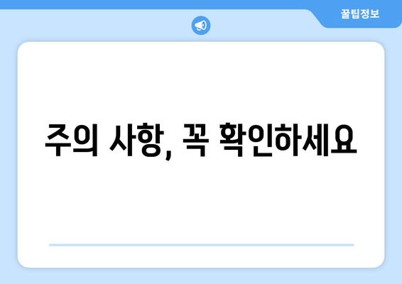 부동산 등기부등본 열람: 2가지 방법