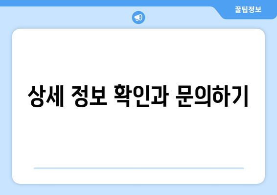 강릉부동산뱅크에서 단독주택 매물 찾는 방법