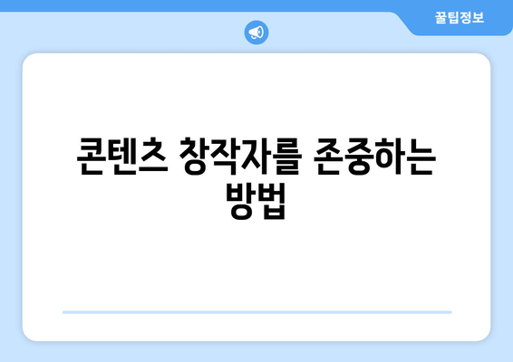 누누티비2: 합법 콘텐츠를 지원하는 선택