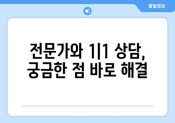 부동산지인의 핵심 기능 분석