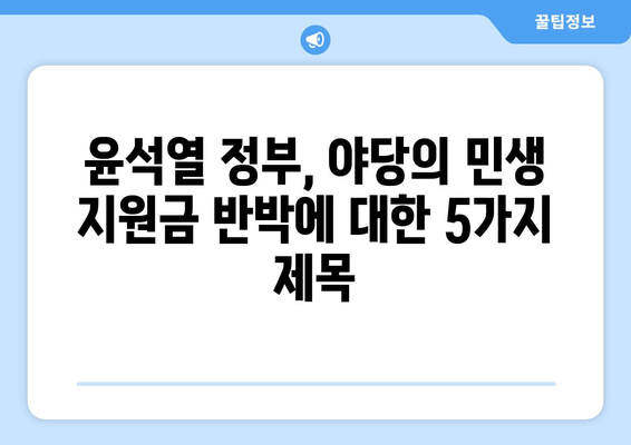 윤석열 