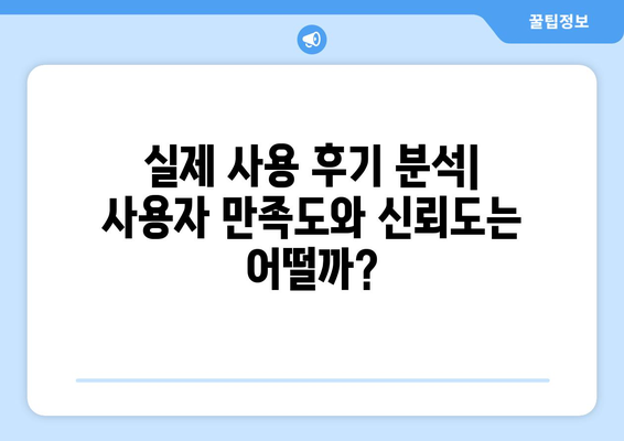 AI 부동산 추정가 플랫폼 비교: 부동산플래닛 vs. 공간의 가치