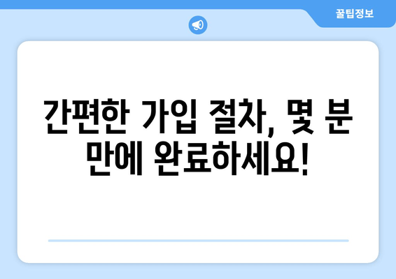 스포츠티비 가입 가이드