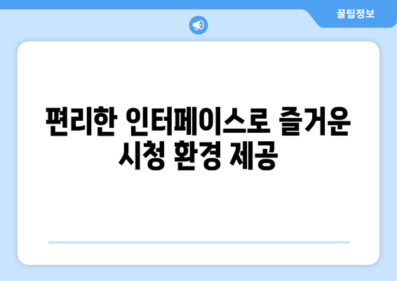 누누티비2, 고품질 콘텐츠로 귀환