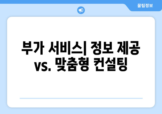 부동산 플랫폼 비교: 부동산 플래닛 vs. 공간의 가치