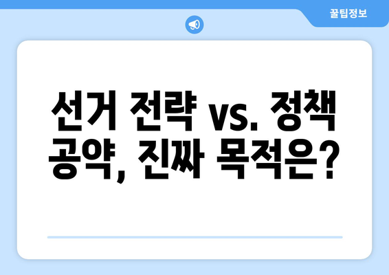 이재명의 1인당 25만 원 지원금: 매표 행위인가?