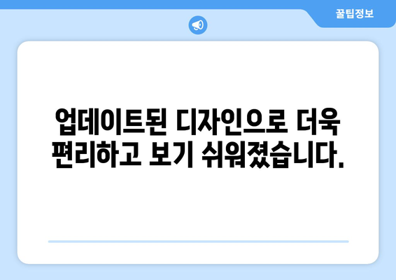 티비위키의 새로운 기능 및 업데이트 안내