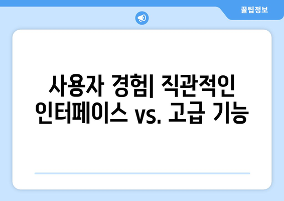 부동산 플랫폼 비교: 부동산 플래닛 vs. 공간의 가치