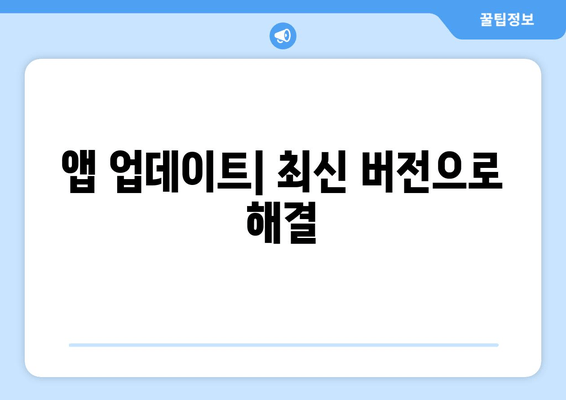 누누티비 에러 코드 100: 연결 문제 해결 방법