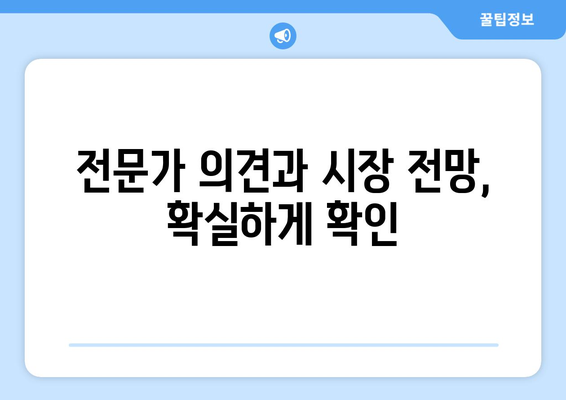 부동산지인에서 전국 아파트 시장 동향 파악