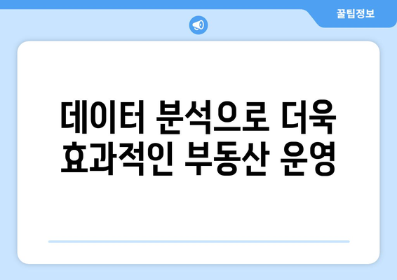 부동산거래관리시스템 활용 가이드