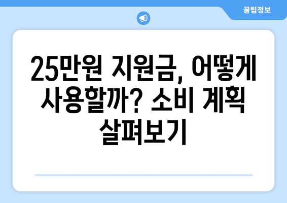 전국민 