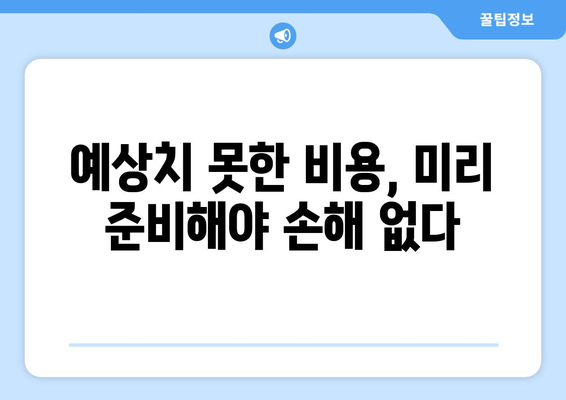 건설비 계산기: 주택 건설 비용 추산을 위한 필수 요소