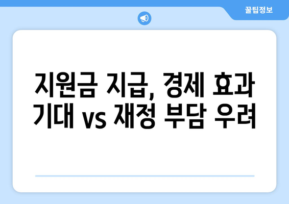 전국민 