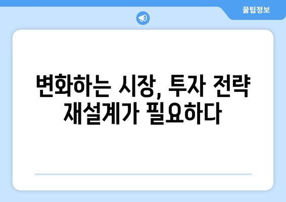 빌라 경매 시장의 불확실성: 리스크 관리와 투자 전략 재정립